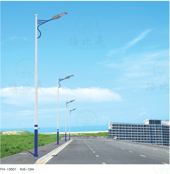 LED路灯